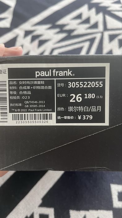 Сандали новые детские