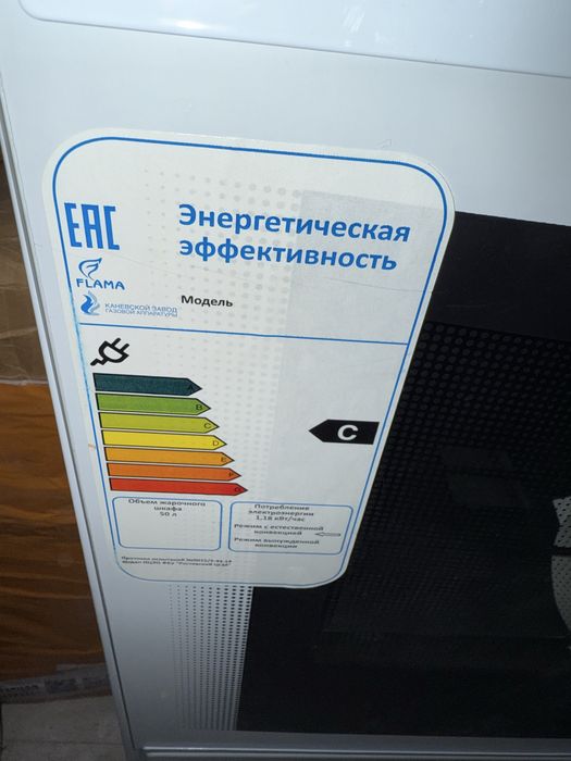 Новая электрическая плитка Flama
