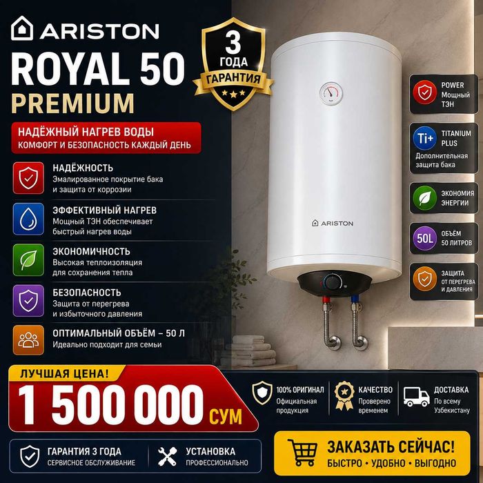 Ariston Royal 50 Premium suv isitgichi 50L yangi SHIVAKI dokonida