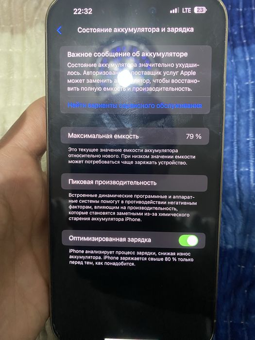 Iphone 14 pro max gold 256