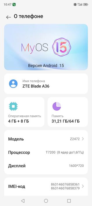 Срочно продам телефон