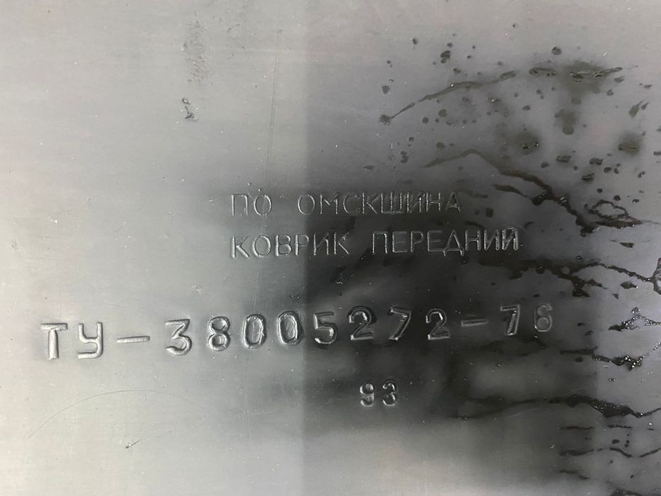 Резиновые полики. Ковры на пол авто. Коврики.