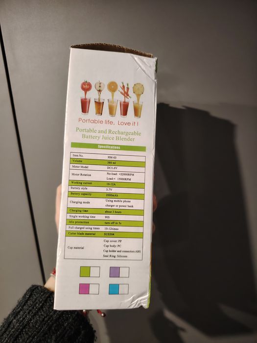 Преносим блендер