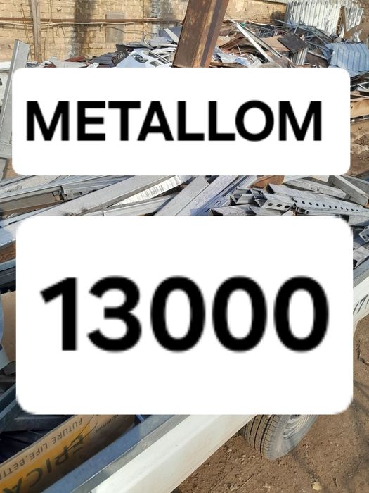 Металлом Темир Металлом