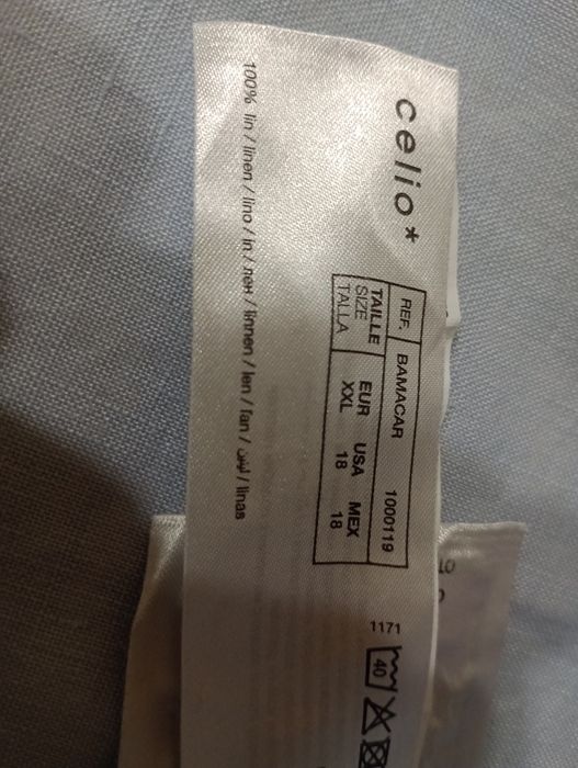 Мъжка ленена риза