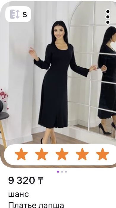 продам платье( лапша) длинное с завязками