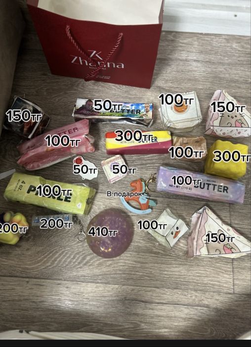Продаю сквиши цена дешёвая