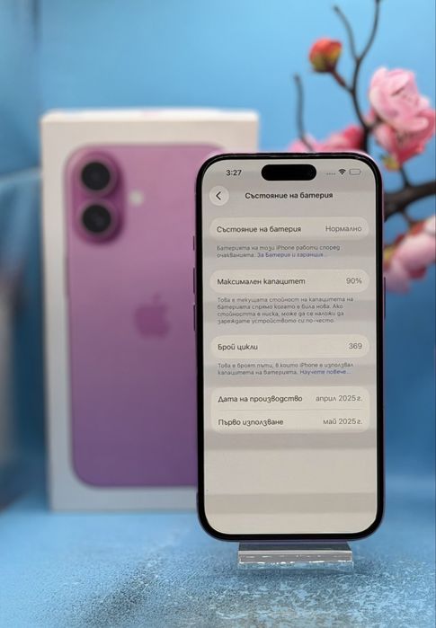 Apple iPhone 16, 256GB, 5G, Pink