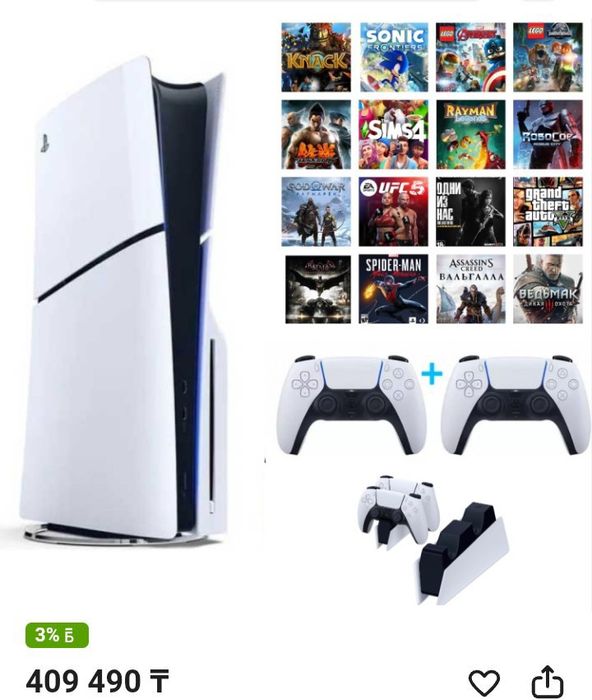 Новая Игровая Приставка Sony PlayStation 5 Slim PS 5 ПС 5