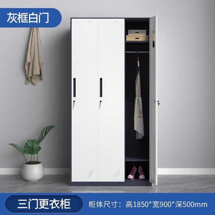 Ofis uchun po‘lat xodimlar kiyim shkafi/Шкафчики для персонала