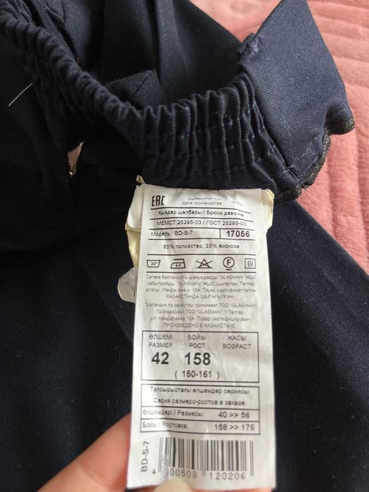 Школьная форма брюки и жакеты на девочку и мальчика