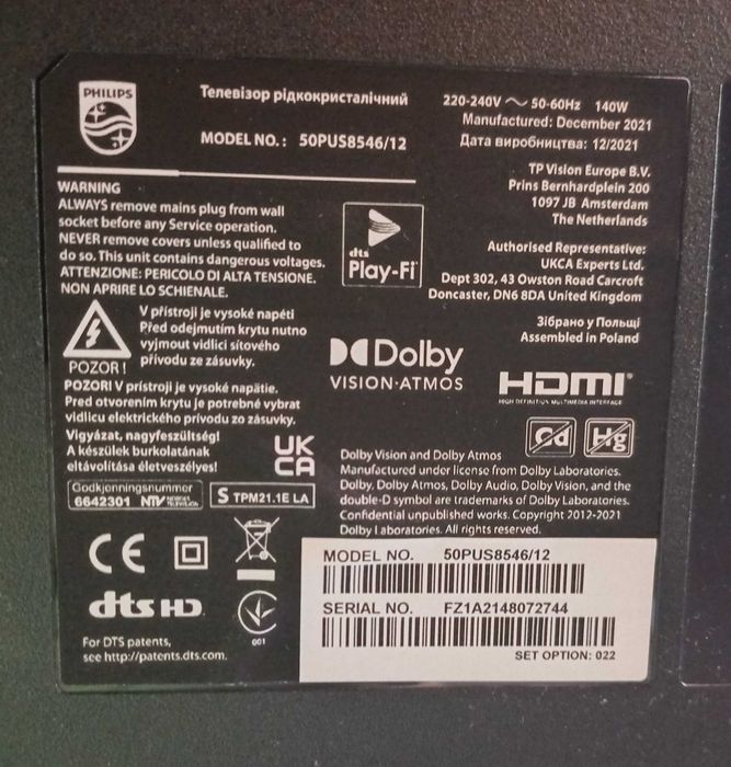 Телевизор Philips 50 цола