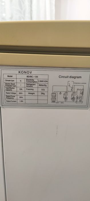 Отдам бесплатно морозильник