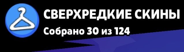 продаю аккаунт Brawl Stars