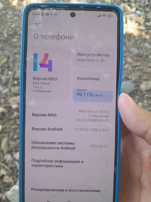 Redmi Note 12 5 G 256 gb