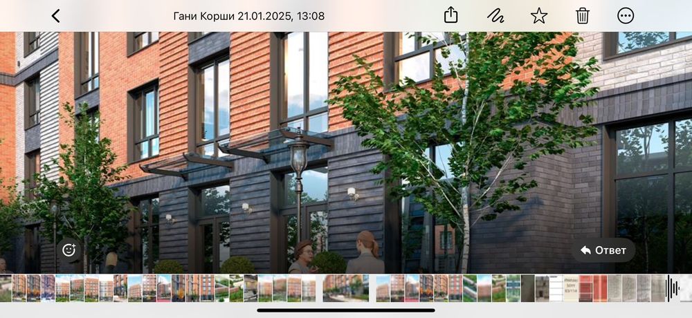 Пластик Окна Витражи