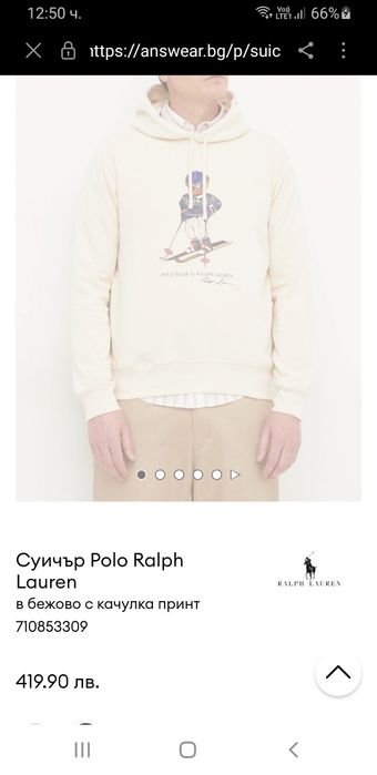 POLO Ralph Lauren Bear Hoodie Mens Size M НОВО! ОРИГИНАЛ! Мъжки Суичър