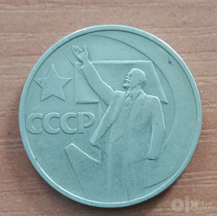 Тангалар сотилади