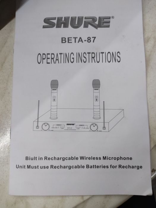 Музыкальное оборудование