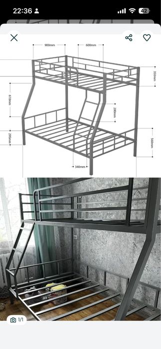 двухъярусная кровать