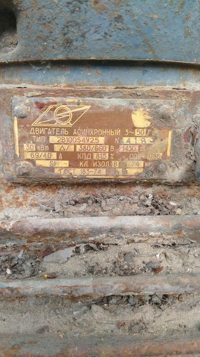 Продам консольный насос