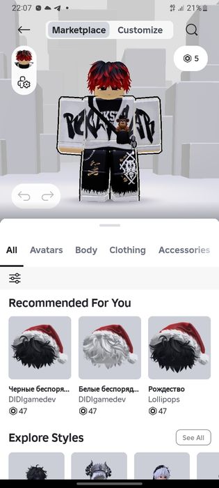 Роблокс акаунт имба