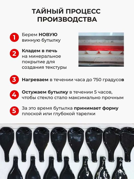 Сервировочные тарелки-бутылки для закусок (2 шт.)