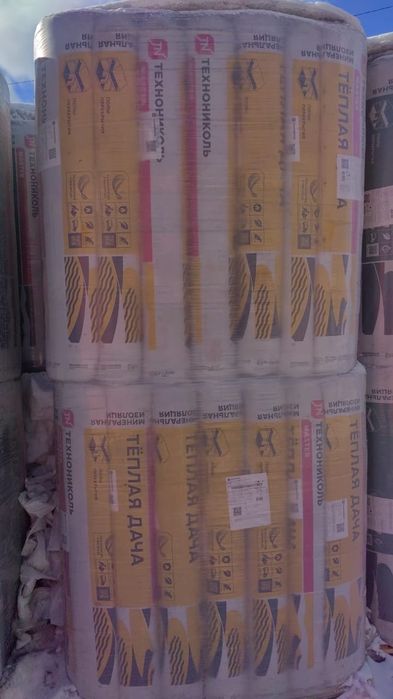 Минплита вата утеплитель пеноплекс