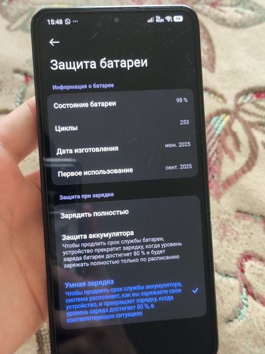 POCO X7 Pro. 12/512 ГБ