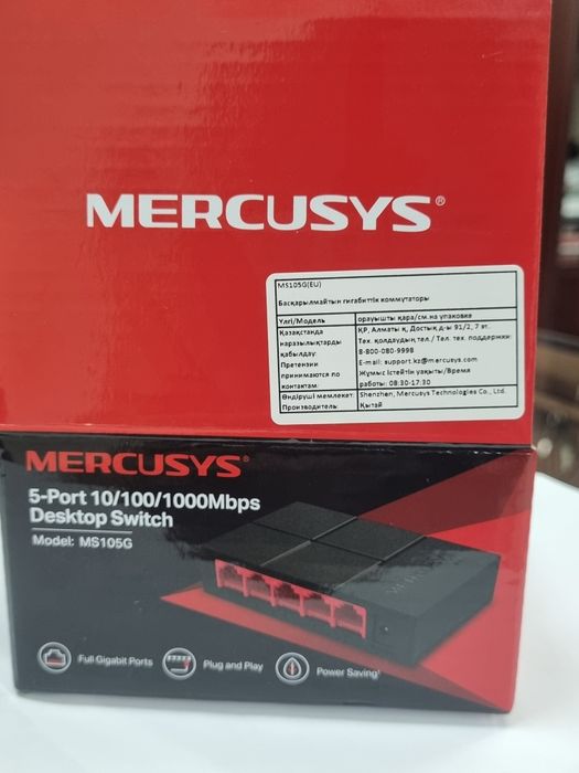 5-портовый коммутатор Mercusys MS105G