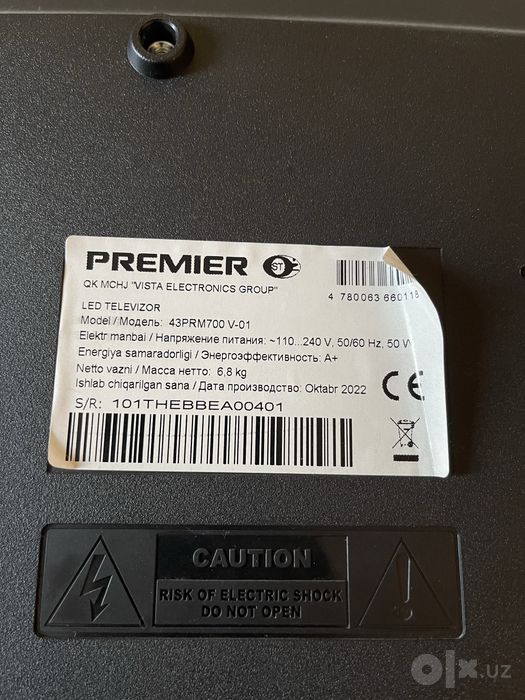 Televizor (Premier)