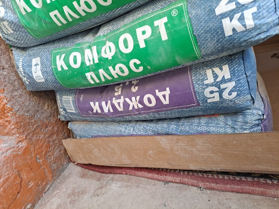 Дождик фирма НАШИ