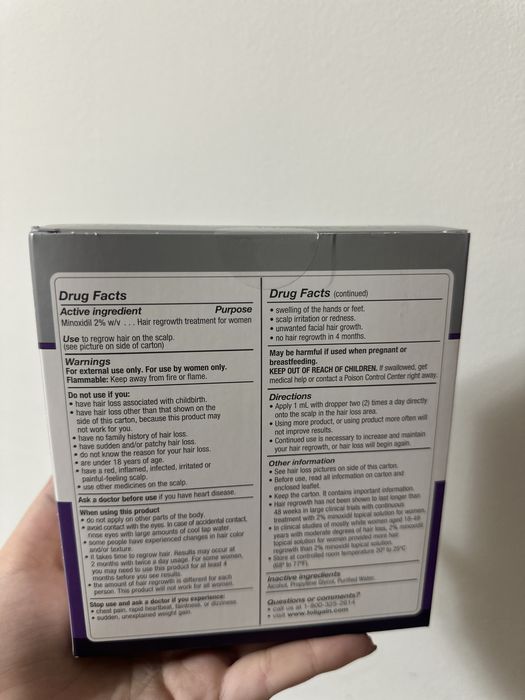 Серум за коса за жени