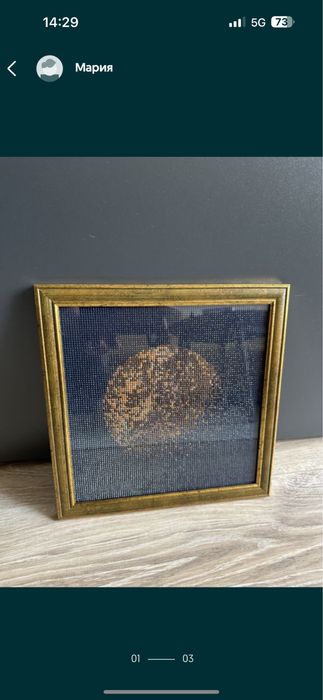 Картина Луна - 3 D