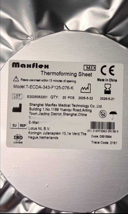 Maxflex Thermoforming Sheet медицинские термоформируемые листы