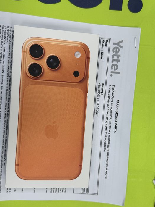 ЗАПЕЧАТАН 256GB iPhone 17 Pro Yettel Гаранция до 2029 г. Orange