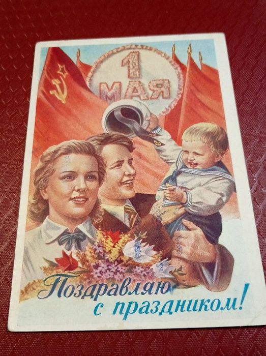 Продам откоытки советского периода.