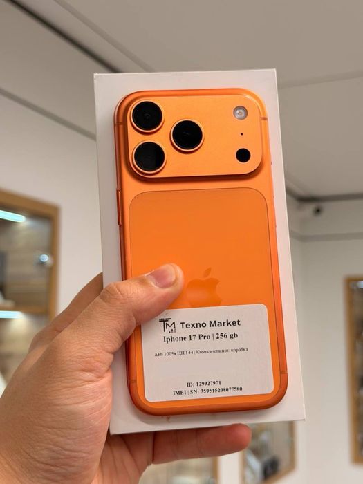 iPhone 17 Pro | 256 GB | E-SIM