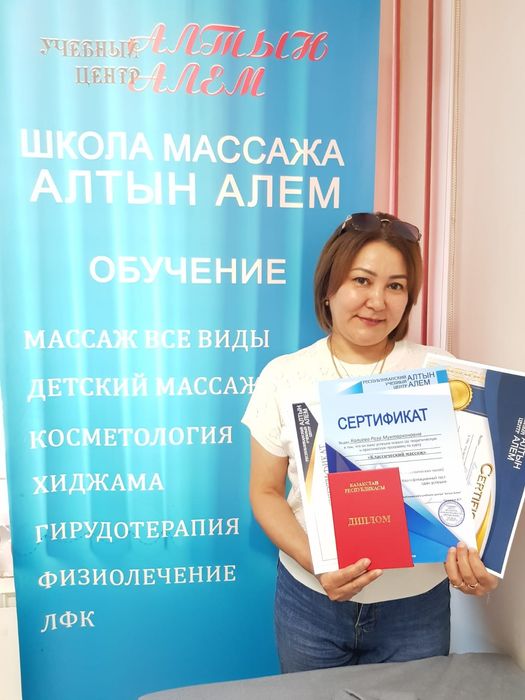 Курсы детского массажа в Астане