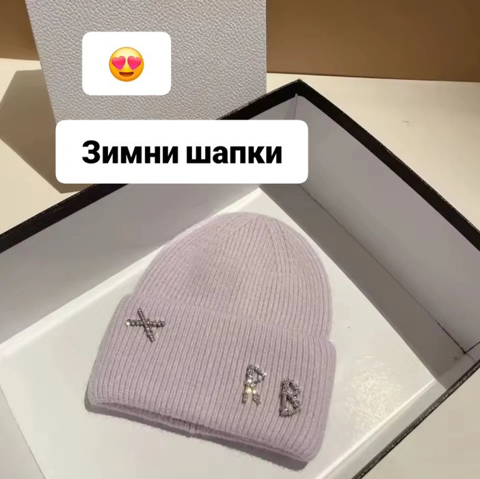 Зимни плетени шапки