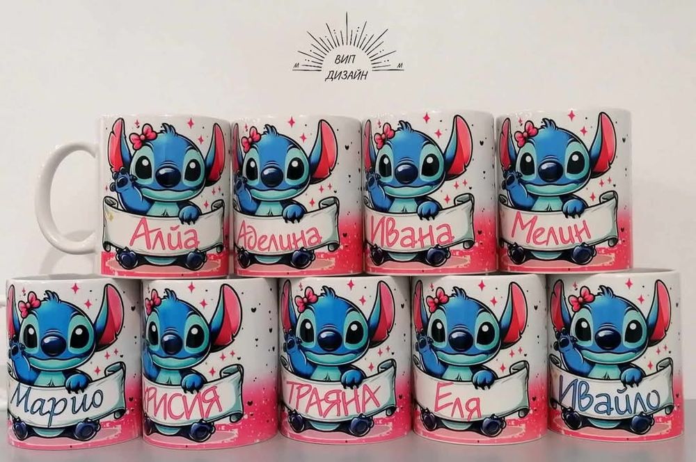 Персонализирана чаша със снимка и име/ надпис