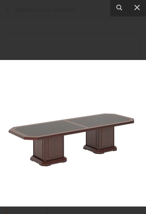 Кабинет руководителя Ministry
Кабинет руководителя Ministry
Кабинет ру