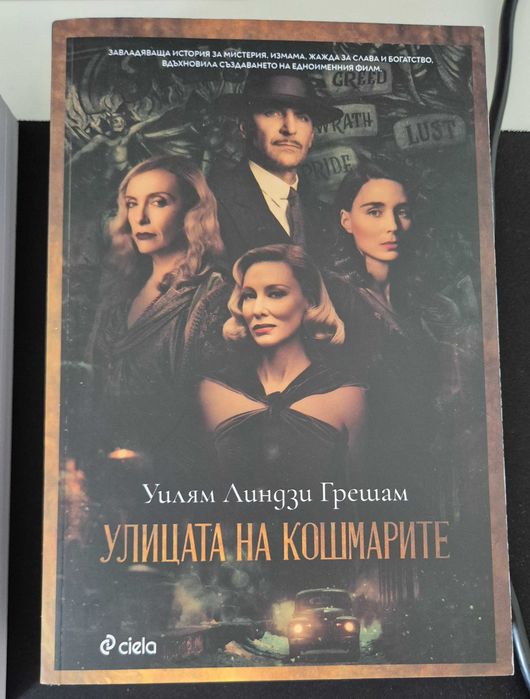 Книги в отлично състояние
