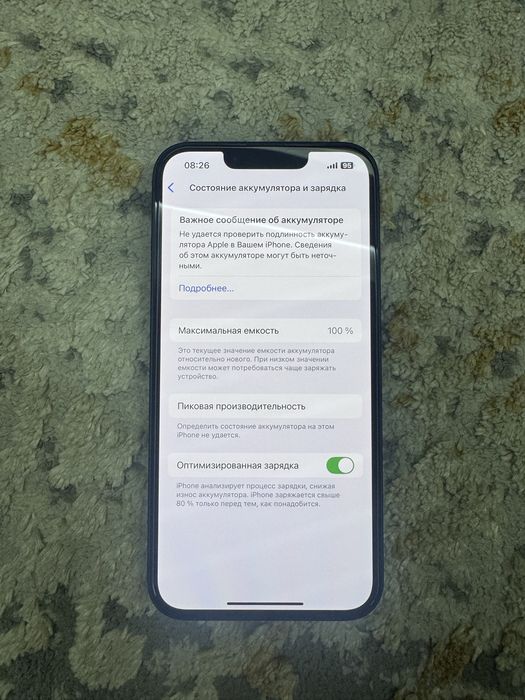 Iphone 14 / айфон 14
