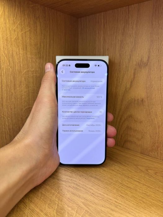 IPhone Air 256gb 100%