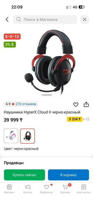 Продам клавиатуры и наушники от Hyper