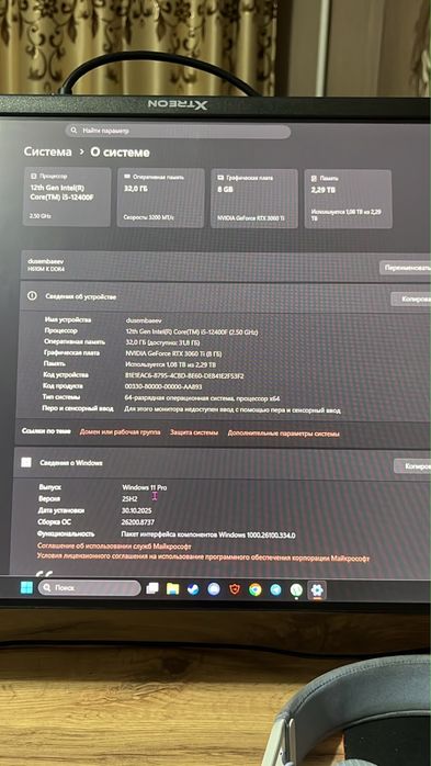 Компьютер игровая