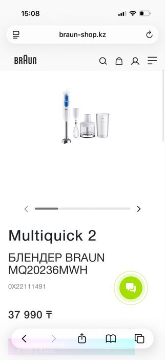 Блендер от фирмы Браун