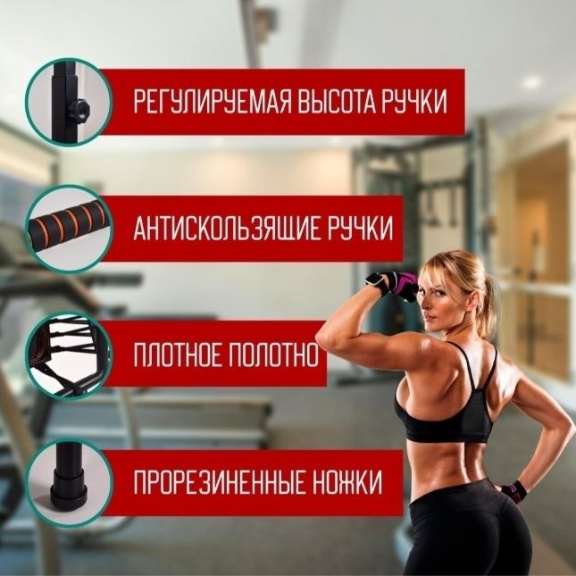 Продается компактный фитнес-батут