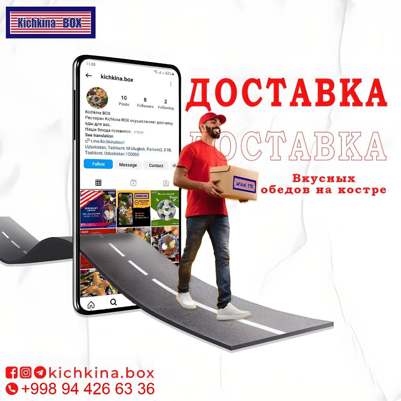 Kichkina Box